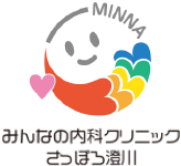 みんなの内科クリニックさっぽろ澄川